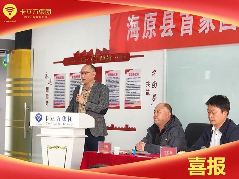 海原首家國家高新技術企業(yè)