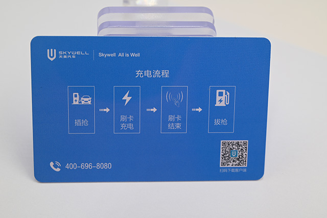 IC滴膠卡直接生產(chǎn)廠家?? 可提供設(shè)計(jì)、制作一條龍服務(wù)