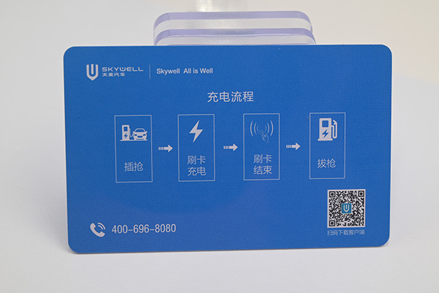 接觸式IC卡：4442IC卡技術(shù)參數(shù)