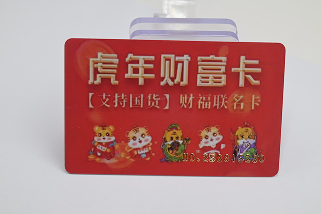 制作PVC卡的厚度是多少？