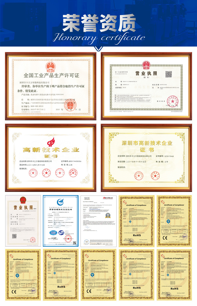 pvc門禁卡11