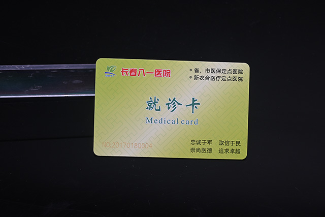 那里制作工作牌，證件卡比較專業(yè)！