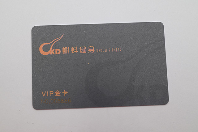 劍龍系列的T6式接觸式PVC卡讀寫器的應(yīng)用