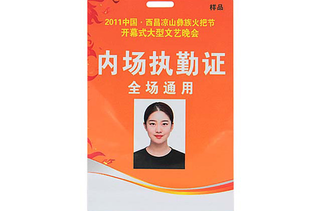 條碼卡的2種編碼方法！