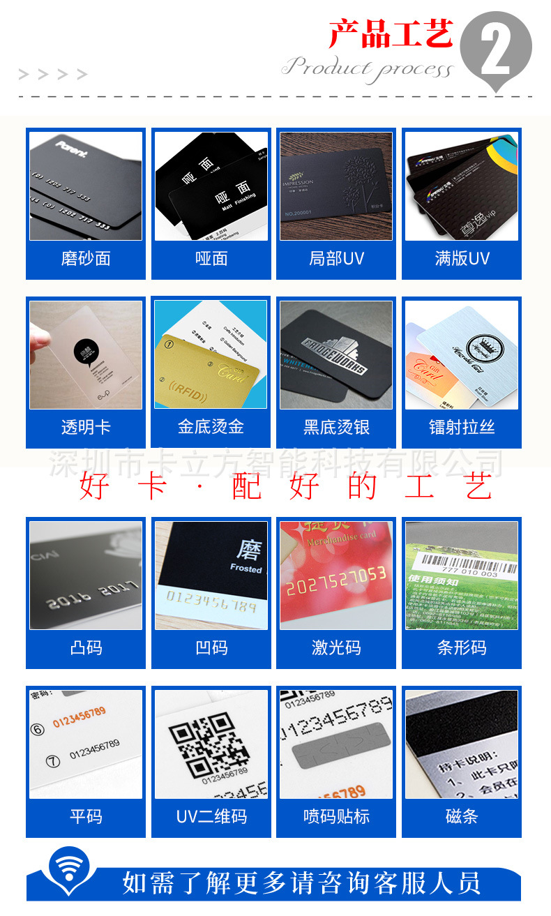 商場(chǎng)超市會(huì)員卡3