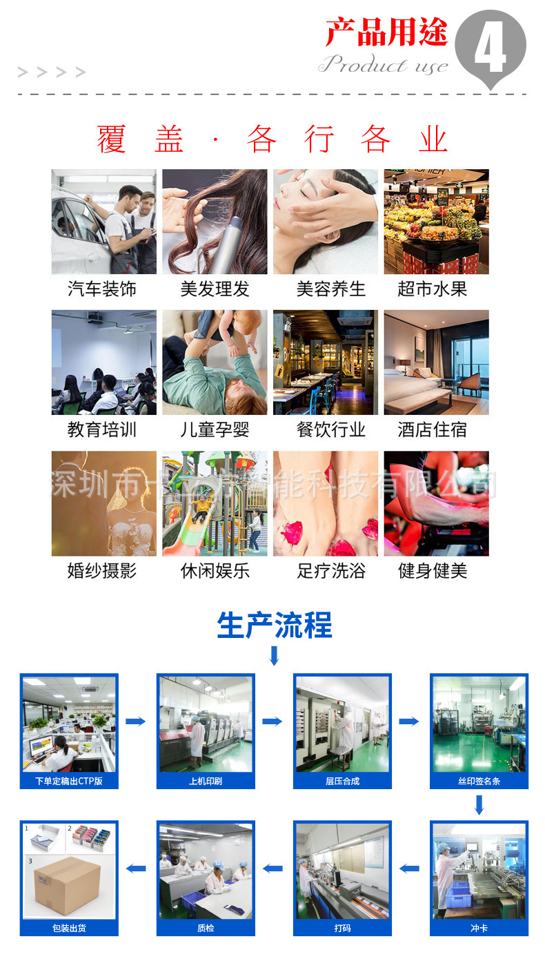 商場(chǎng)超市會(huì)員卡5